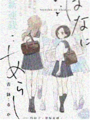 超乳家庭教师1 学园长